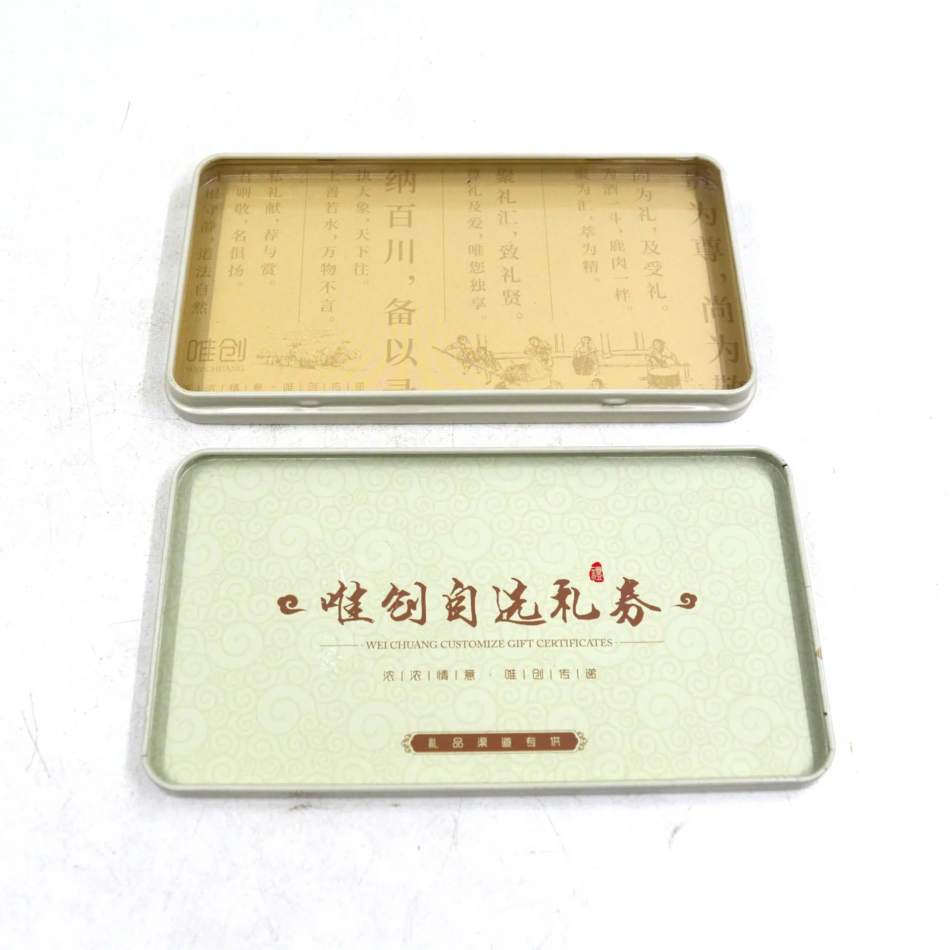 金属马口铁罐