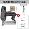 Pistola de Clavos Eléctrica, Pistola de Clavos Recta, Pistola de Clavos Eléctrica, Pistola de Clavos de Código, Pistola de Clavos, Herramienta de Pistola de Clavos de Aire para Carpintería, Otros