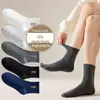 Meias Esportivas Masculinas de Outono com Furo para Orelha para Verão, Estudantes do Ensino Fundamental, Adolescentes, Meias Curtas Casuais da Moda Tendência