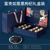 Caja de regalo Dendrobium officinale al por mayor tónico de alta calidad acompañado de partículas grandes Dendrobium officinale Huoshan arce Dendrobium