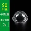 Fábrica Youjiashi atacado descartável transparente plástico PET copo para milk tea Copo PET pode ser padrão fixo logo