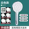 Cabezal de Ducha de Panel Grande con Potenciador de Cinco Velocidades y Gran Salida de Agua para Calentador de Agua de Baño, Ducha, Ducha de Lluvia y Calentador de Baño
