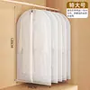 Funda Antipolvo para Ropa Colgante Bolsa Antipolvo Doméstica Funda para Abrigo Chaqueta de Plumas Almacenamiento Chaqueta Armario Transparente Funda para Ropa Colgante