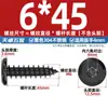 Tornillos Autorroscantes de Acero Inoxidable 304 Hexagonales Invertidos Cabeza Plana Grande Cabeza Delgada Tornillos para Muebles M2M3M4M5-M8
