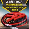 Cables de Arranque para Batería de Coche, Cables de Arranque de Emergencia para Coche con Pinzas de Cocodrilo, Venta al por Mayor