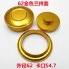 Accesorios de modificación de sellado de rosca para botella de vino modificación de botella de vino tapa de cerámica para botella de vino lata de té aleación de aluminio dorada lata de té no