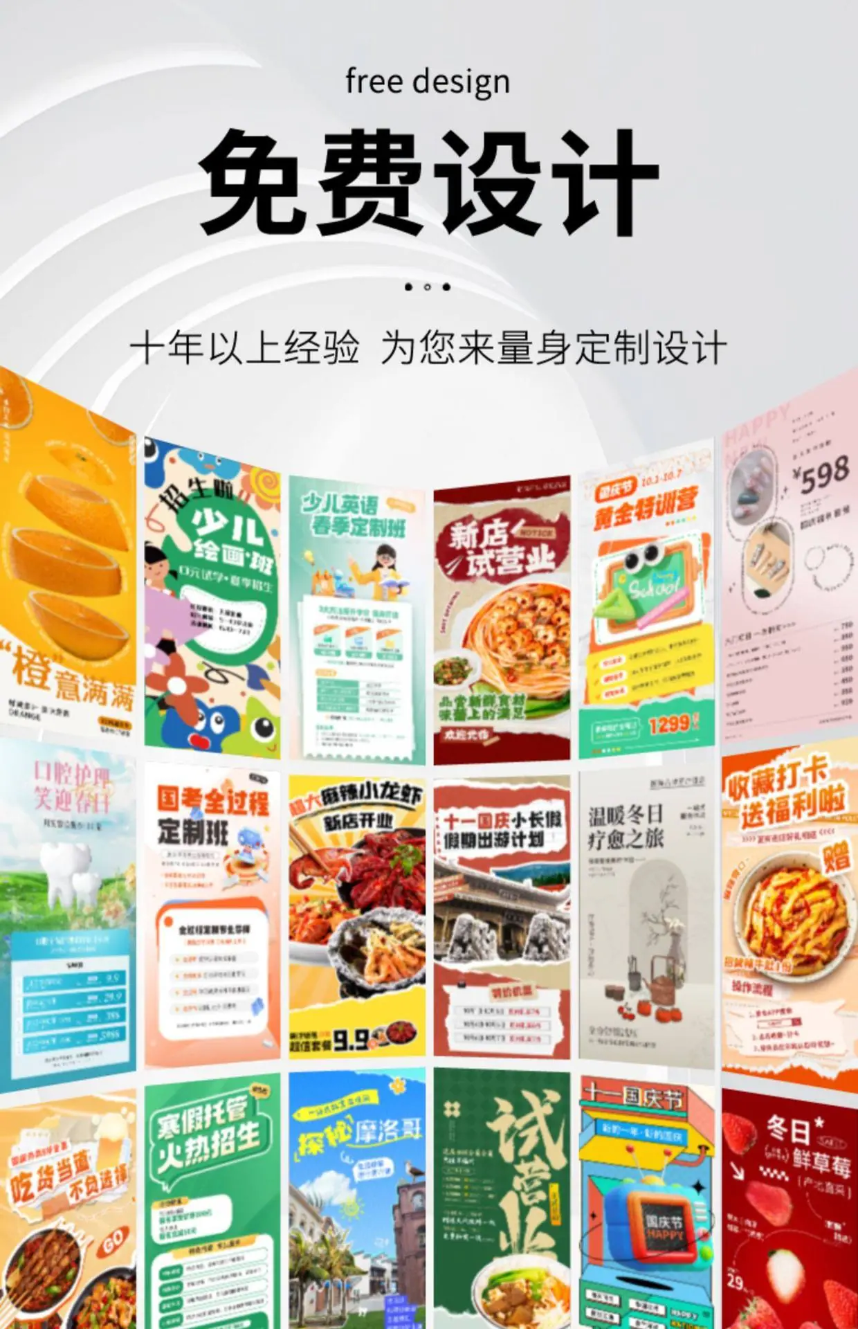 详情图片_07
