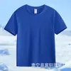 Camiseta infantil de algodón peinado grueso, cuello redondo, 13 colores, color liso, holgada, cómoda, para guardería, manga corta.