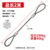 Terminales de Prensa para Cable de Acero Inoxidable, Mangas de Aluminio, Cable de Acero Recubierto de Goma, Accesorios para Colgar Estantes de Vidrio, Sujetadores de Suspensión para Iluminación