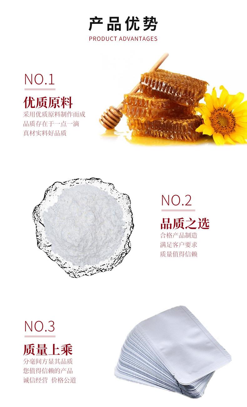 蜂蜜粉-详情页_02.jpg