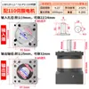 Reductor planetario con servomotor 60 80 11