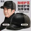 Gorra de Béisbol Cálida para Otoño e Invierno que Protege los Oídos para Hombres de Mediana Edad y Mayores, para Ancianos, Papá, Abuelo, con Forro de Felpa