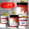 Tinta Acrílica Bambu Verde Impermeável Pintura de Parede Especial Protetor Solar DIY Pintura Texturizada Material de Graffiti para Tênis Têxtil Branco Dourado