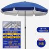 Sombrilla de Exterior, Sombrilla de Sol de Poste Recto, Sombrilla de Columna Central, Parasol, Sombrilla de Patio, Sombrilla de Puesto de Playa de Ocio, Sombrilla de Protección Solar