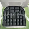 Cojín Hemorroidal Descompresión Hueco 3D Bolsa de Aire TPU Cojín Inflable de Descompresión Cojín de Descompresión para Coxis Sedentario en Oficina