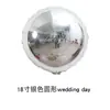Globos de Estrella de Cinco Puntas de 18 pulgadas, Globos de Corazón de Papel de Aluminio, Globos al por Mayor de Fábrica Original con Diseños Impresos para Decoración de Ambiente