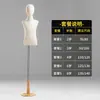 Loja de Roupas Infantis Manequim Infantil Adereços Meninos e Meninas Meio Corpo Suporte para Vitrine Corpo Inteiro Manequim de Roupa Infantil