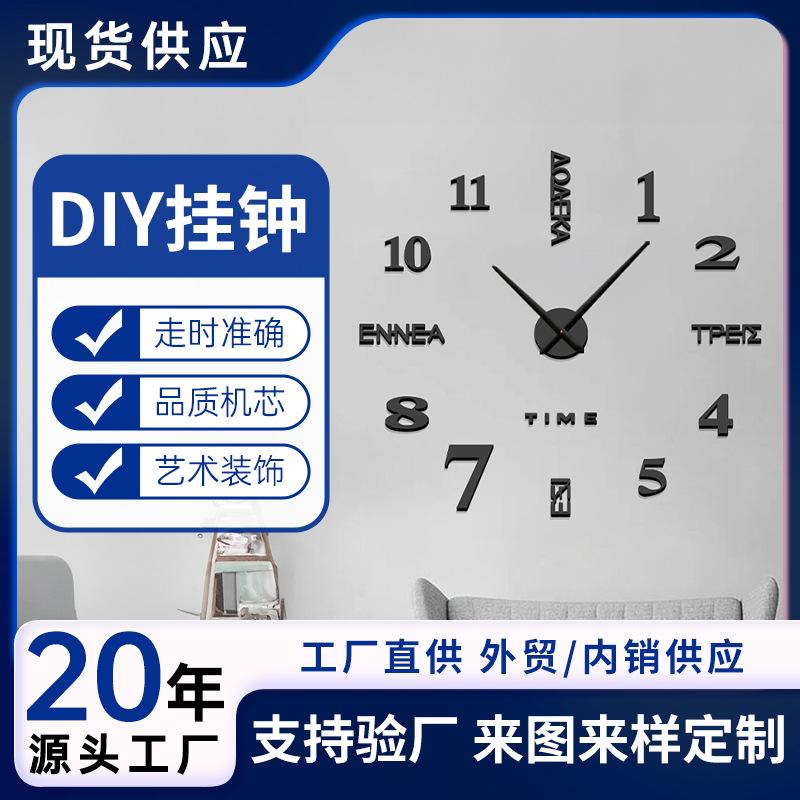 361黑