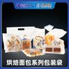 Bolsas para Empaque de Alimentos, Bolsas Personalizadas de Papel Aluminio, Bolsas con Boquilla, Bolsas Autoportantes para Café, Bolsas Ziplock para Té con Forma Especial, Bolsas al Vacío para Vaporizar
