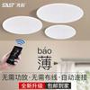 Xianke S3D inalámbrico Bluetooth audio de techo para el hogar sala de estar envolvente bajos altavoz de música de fondo para tiendas