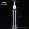 Venta al por mayor de 5-500 ml botella transparente con punta fina sub-empaque botella de color pigmento botella exprimible botella de plástico transparente