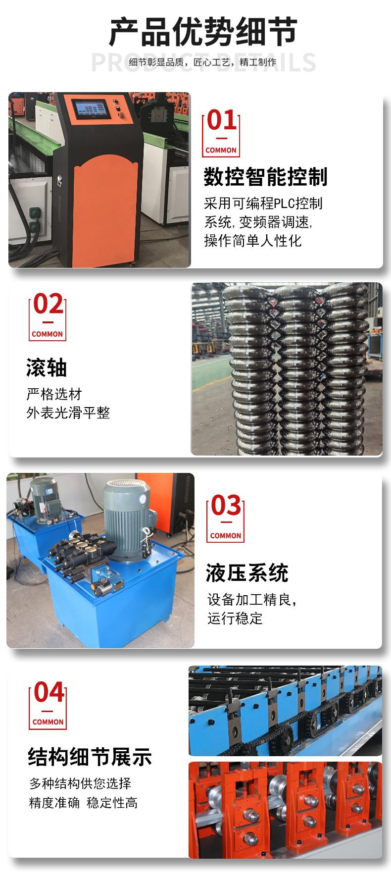 液压开卷机0蓝1_04