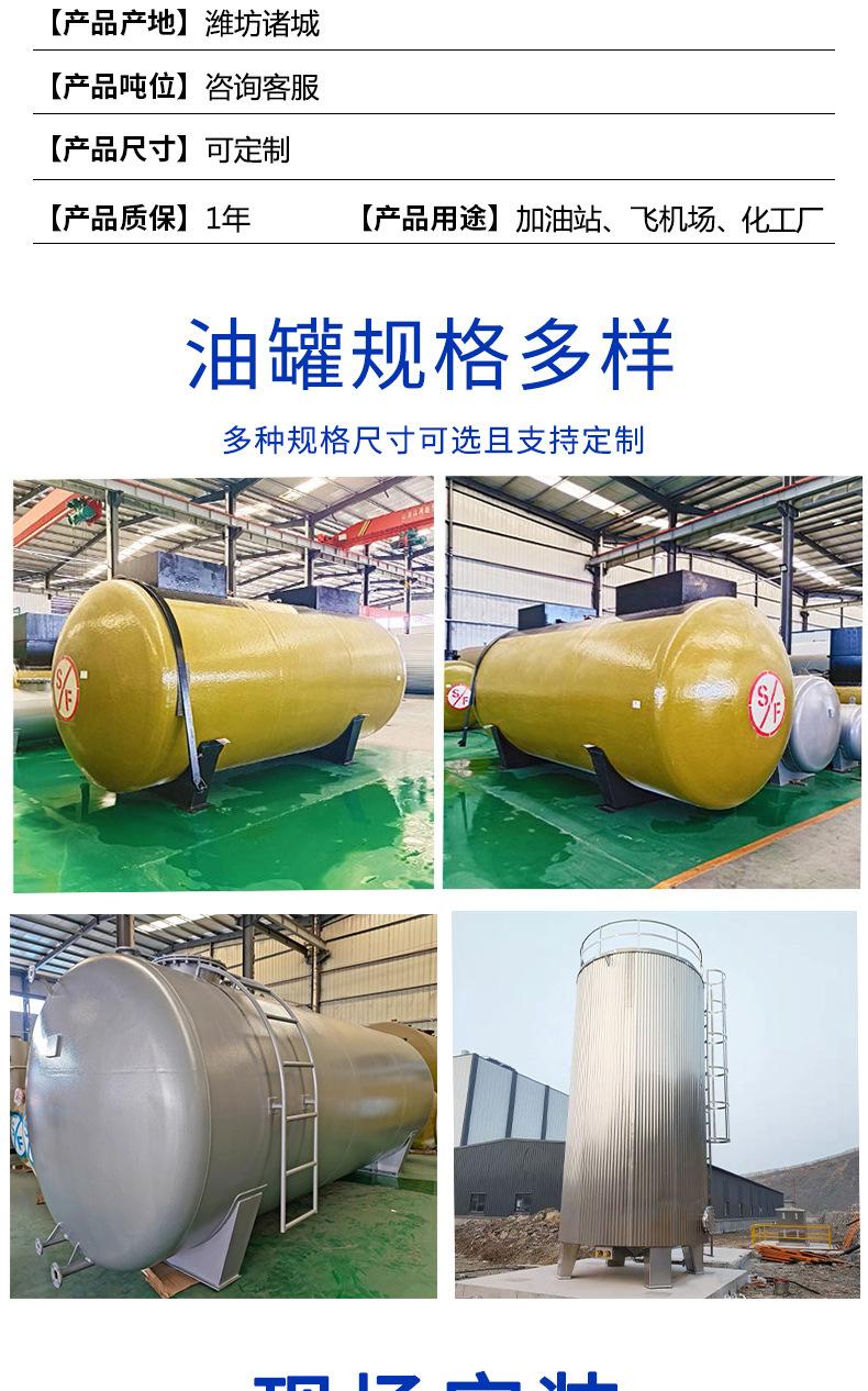 详情页7