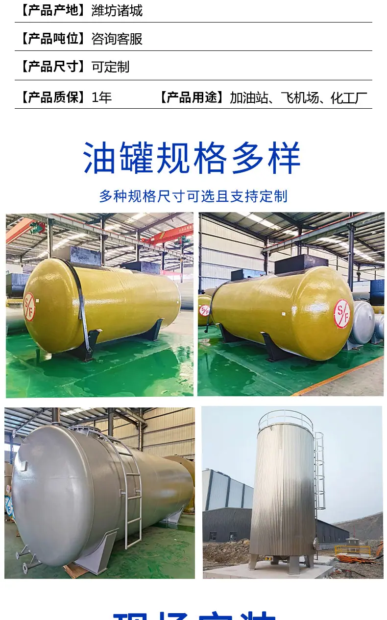 详情页7