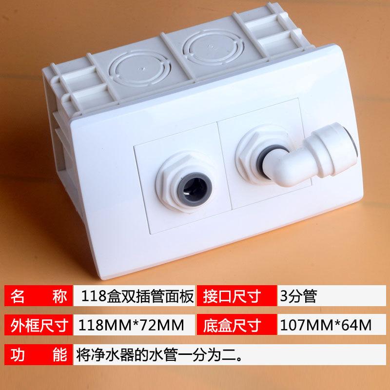 118盒双插管3分插座面板_03