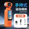 Nueva cámara de acción con gimbal portátil de alta definición, tamaño de bolsillo, transfronteriza, para exteriores, para filmar y grabar, cámara de audio y video portátil