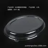 Tapa Transparente Desechable para Bol Tapa de Plástico para Bol Caja Completa Embalaje al por Mayor Tapa Redonda para Bol Hogareño Comercial Tapa Transparente