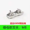 5 Piezas Acero Inoxidable 304 Abrazadera Sencilla Abrazadera Doble Hebilla para Cable de Acero Tuerca Mariposa Anillo de Elevación Bloqueo de Sujeción Terminal de Cable