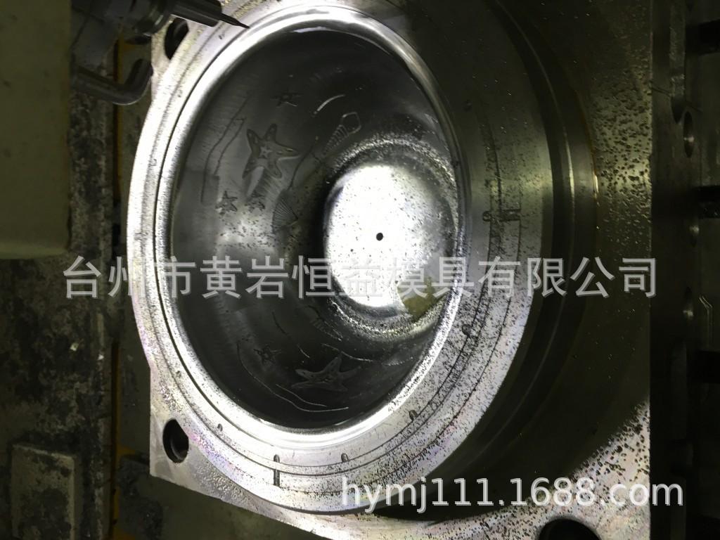 18年模具照片