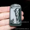 Ventas Directas de Fábrica jade natural de Xinjiang Hetian marca Guan Gong al por mayor colgante Dios de la Riqueza Taqing Yuwu colgante Guan Er