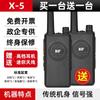 Walkie-talkie avanzado de alta potencia para abejas, decodificación de frecuencia, radio pequeña en miniatura para exteriores civil, sitio de hotel, venta al por mayor