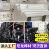 Piezas de nylon personalizadas, piezas de nylon moldeado PA66, piezas de plástico resistentes al desgaste, corte de precisión CNC, fabricación a medida, venta al por mayor