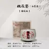 Forno Ru Assinatura Manuscrita de Caligrafia Caneca de Chá Cerâmica de Alta Classe Copo de Mestre de Chá Gongfu Doméstico Grande Capacidade Caneca de Chá Personalizada