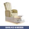 Sillón Eléctrico para Pedicura Silla para Terapia de Pies Silla de Spa Ajustable Lavapiés Sofá Multifuncional para Salón Club de Salud