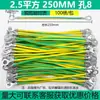 Cable de puente Cable de tierra 2.5 Cuadrado 4 Cuadrado 6 Cuadrado Banda Trenzada de Cobre Cable Plano de Aluminio Recubierto de Cobre Conexión Blanda de Tierra Cruzada