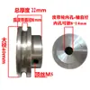 Polea Pequeña de Aleación de Aluminio Polea de Motor de una Ranura Motor de Recolección Tipo O Tipo U
