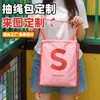 Bolsa de lona con cordón y logotipo personalizado, mochila ecológica de alta gama, bolso de hombro de doble uso para eventos corporativos y escolares