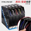 Tubo de freno de velocidad variable para bicicleta de montaña plegable TRLREQ Trerek de 4/5 mm, carcasa de tubo Color Line