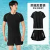 Traje de baño Fan Lusheng para hombre Traje Secado rápido Nuevos bañadores Traje de baño para playa de jóvenes Traje de surf