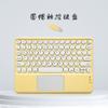 Teclado Redondo con Gota de Agua para Tableta, Teclado Externo con Control Táctil Adecuado para Teléfono Móvil, iPad, Control Mágico Inalámbrico, Teclado Magnético Bluetooth, Venta al por Mayor