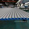 Tubo de Acero Inoxidable Tp316L Fuerte Resistencia a la Corrosión 316L Pulido Electrolítico 00Cr17Ni14Mo2 Tubo Sin Costura de Acero Inoxidable
