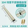 Tubo de humo para chimenea de acero inoxidable 304 extraespesor 0.8MM 10CM universal para estufas de leña, hornos de calefacción, calderas y chimeneas