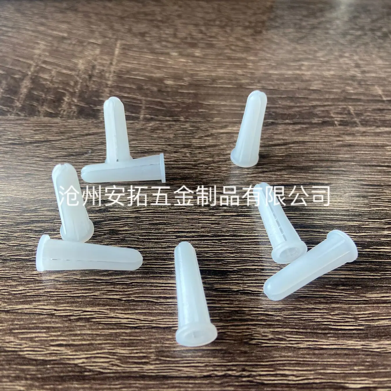 膨胀螺丝2