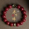 Pulsera de cinabrio del año de nacimiento, seis palabras, proverbios, doce, nacimiento del zodíaco, Buda, joyería de estilo étnico para hombres, ocho guardias