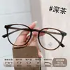 Armazón de gafas TR90 anti-luz azul moderno, ultraligero y cómodo para adolescentes y estudiantes, armazón redondo de moda y elegante para un look natural