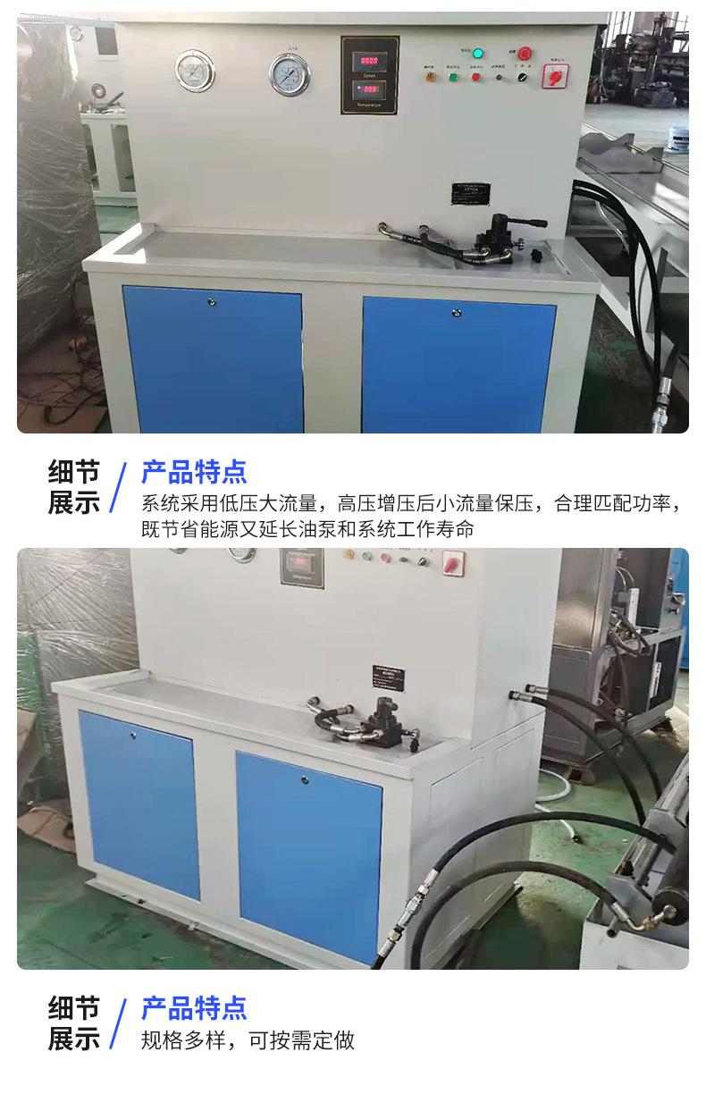 6、液压油缸性能试验台_04.jpg